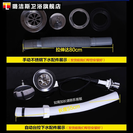 Lujies washing mop pool desk-controlled balcony ceramic bathroom basin floor-standing mop pool household large mop pool length 46 width 38 height 52 manual version