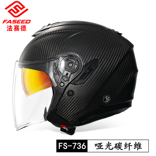 法赛德碳纤维半盔摩托车头盔男女双镜片四分之三盔机车四季736FASEED 哑光碳纤 2XL适合（61-62cm）