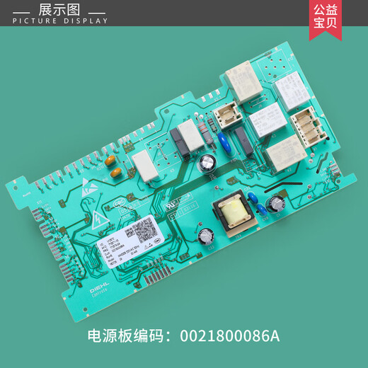 XMSJ海尔滚筒洗衣机电脑板XQG100-BDX14756GU1BDX14756GU1 N控制主板 原厂9042排水阀电机