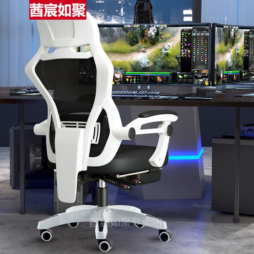 Gaming chair, e-sports capsule, computer chair, home office chair, mesh chair, backrest, lift swivel chair, staff chair, student e-sports chair, game comfort, no bedside bed frame, white frame, blue mesh (massage pillow included), aluminum alloy feet, swivel lift armrests