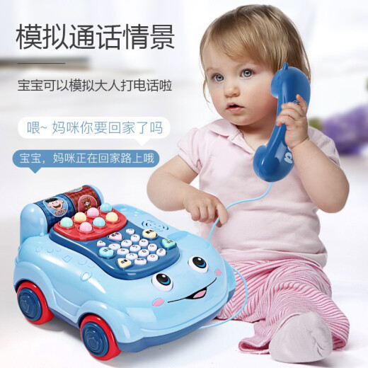 Aozhijia children's toys baby music phone car baby simulation telephone early education toys boys and girls first birthday gift blue