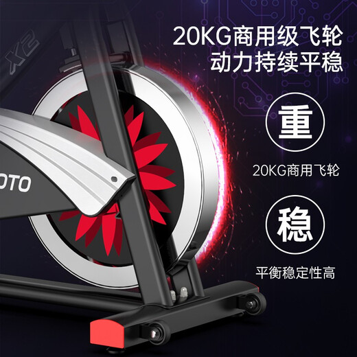 捷瑞特美国JOROTO磁控动感单车家用智能健身车室内自行车运动健身器材X2 磁控静音 海外同款