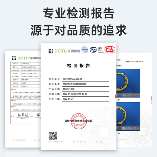 Uplian Telecom-Grade одномоде-волоконно-волоконно-джамперки LC-LC Двухъядерный дуплекс 3 м5 м5 млн. Скорочный малый квадратный квадратный квадратный квадратный квадратный отметчен FC/SC/ST Gigabit 10 Гигабитный волоконно-волоконно