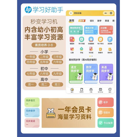 适用于惠普4877打印机彩色喷墨HP4828手机无线4825打印复印扫描49 HP4828靛蓝色纸200页+相纸40 套餐一加送:[墨盒1黑色]