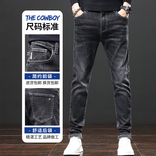 Romon-Jeans-Männer Frühling neuer Männer schlanke Beine vielseitiger koreanischer Stil Fashion Casual Hosen QC-847 Dunkelblau 36