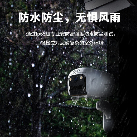 神眸悟空 摄像头400万2.5K高清 门口楼道免插电 无线wifi家用室内电池充电监控器夜视手机远程 BC2火炼金+64G内存卡+磁吸底座 400万极清+智能回眸技术+一键呼叫手机+高清夜视