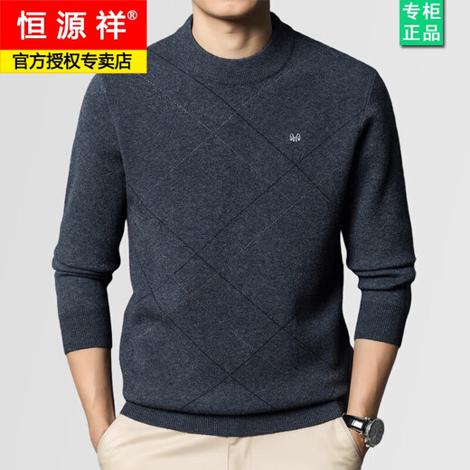 Hengyuanxiang Solid Color Cardigan Frühling und Herbst Kleidung mit mittleren Altersmänner runden Hals verdickten Pullover Basishemd Hualan 180/2xl