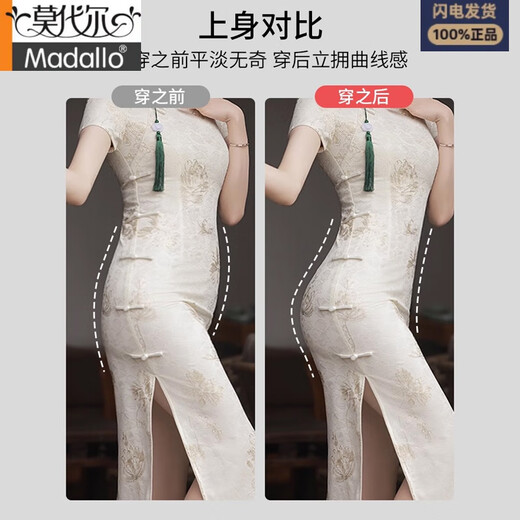 莫代尔塑身连体衣旗袍专用内衣强力束腰收腹提臀美体塑形薄款后脱一体式 肤色 L(100-120斤)