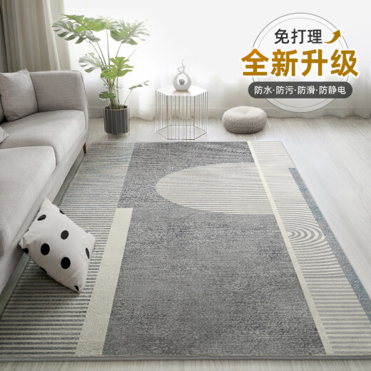 Ao Yanlai Cui Huangkou carpet living room light luxury Tianjin Cui Huangkou carpet 2024 new no-wash wipeable flattened French style guest leisure pastoral new-ZA80*120cm newly upgraded four-proof material