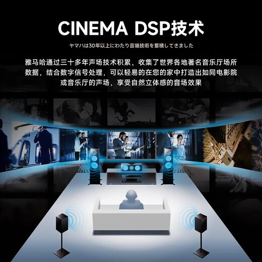 Yamaha NS-PA41 Home Cinema 5.1 Channel Decoding Surround Satellite Speaker Set Home KTV High Power Bluetooth Stereo Amplifier Microphone Cinema K Combination PA41+385(5.1)