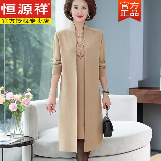 Hengyuanxiang mittleren und älteren Frauen zweiteiligem Cheongsam-Weitärmel-Pullover-Mutter-Kleidung Frühling und Herbst und Fett, um die Atmosphäre zu verbessern. Burgund 9928 Innenhülle Langschläfe Innenhülle + äußeres L empfohlen 90-115 Jin [Jin ist 0,5 kg]