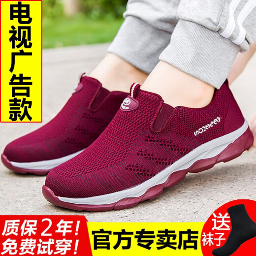 Senbo-Schuhe fei alte Herrenschuhe für Frauen mit nicht ruhig