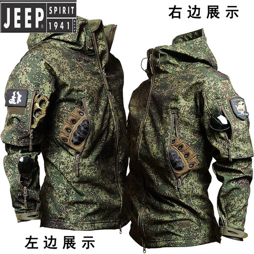 JEEP SPIRIT Jeep Autumn and Winter Men's Thickened Coldproof Waterproof Tactical Jacket Work Camouflage Jacket Plus Velvet Warm Jacket Shark Charge Suit-Black L (131-145Jin Jin equals 0.5kg)