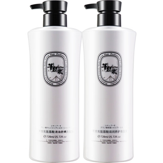 Sisi Carbon Pflanze Aminosäure Shampoo Lotion Anti-Dandruff-Kontrollöl-Kontroll Fluffy Hydrating Conditioner Waschset Jingshuang Siyi Shampoo [neues Paket 728ml]