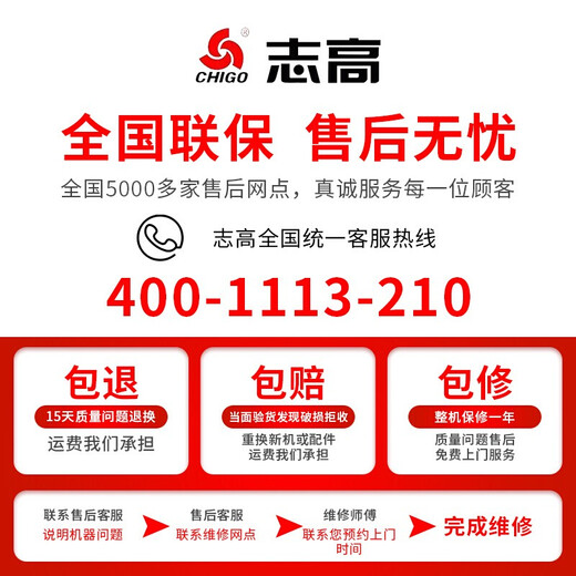 CHIGO 128-liter double-door refrigerator household small first-class energy efficiency refrigerated freezer small refrigerator rental dormitory office two-door power-saving fresh-keeping quick-frozen old-for-new 128DW purification and deodorization