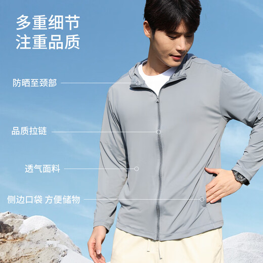 LangSha sun protection clothes for men spring and summer ice silk cool feeling anti-UV jacket outdoor ultra-thin breathable sports fishing clothing