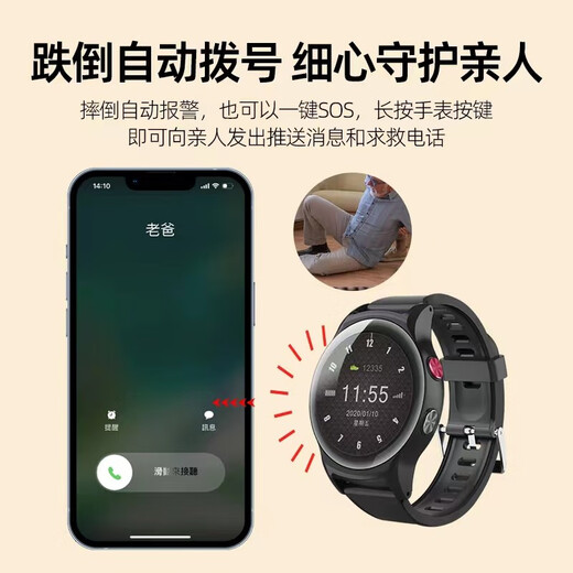 MUQI ALDIÈRE TÉLÉPHONE MONTRE Intelligent Positionnement de la pression artérielle Déchipelle cardiaque Blood Oxygène Santé SOS ALARME GPS PRÉVENTION ANTI-LOST DE FAUX DE FAUX ET FALLAGE Les personnes âgées peuvent brancher la version améliorée du dispositif de surveillance des cartes [Bracelet de positionnement + pression artérielle + fréquence cardiaque + fibrillation auriculaire + alarme de chute]