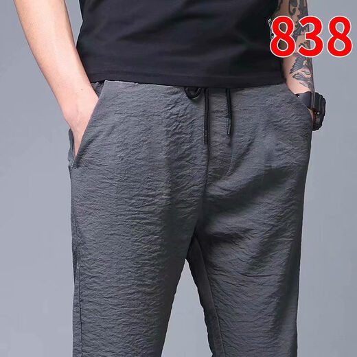 Jia Light Bing Silk Casual Pants Men's Sports and Evergrande Work Pants Men's Suit Pants Men's Wear-resistant and Wear-resistant Work 838 Gray + 838 Gray (two sets) S