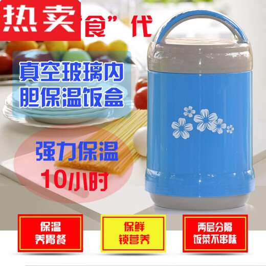 Ukan Allemagne Isolation Insulation Boîte à lunch Verre Verre Inner Double aspirateur Ultra-Long Isolation Baril Bento Portable grande capacité sans cueillir de la couleur [9734] + Sac à rayures 1L