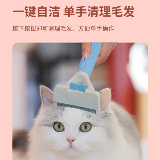 Pilot cat comb to remove floating hair, pet cat and dog knotting comb, hair removal artifact, Corgi, small and medium-sized dog brush supplies