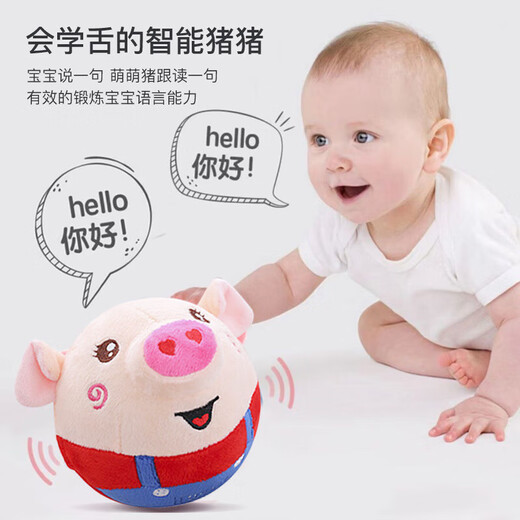 Wozhi baby toys 0-1 year old baby coaxing artifact jumping pig jumping ball singing recordings learning to speak baby gift
