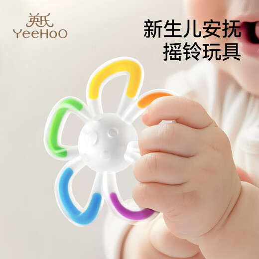 YEEHOO Manhattan hand ball baby rattle toy silicone chewable teether for small-month-old babies 3-6 months old rattle toy teether with free storage box