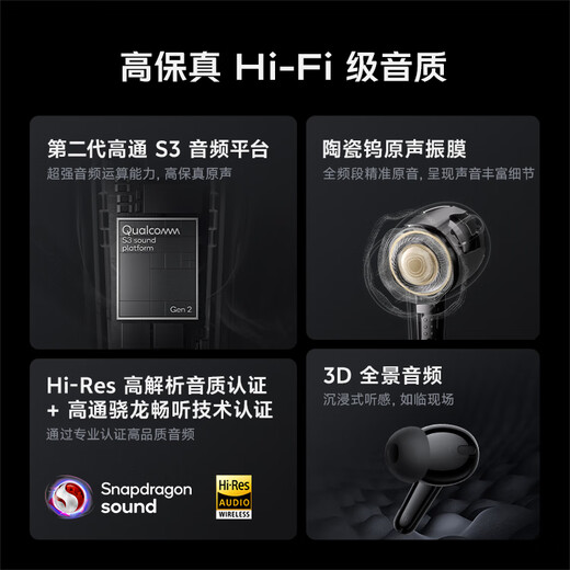 Vivo TWS 4 Yuanfeng White High-fidelity Hi-Fi level sound quality 55dB deep sea noise reduction Bluetooth headset S50 matching headset
