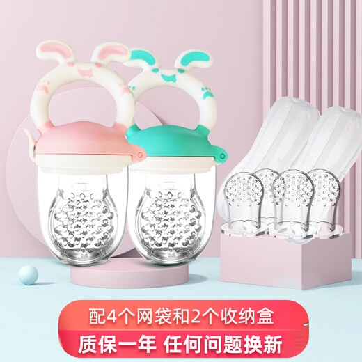 BABYALAN Baby Bite Bag Baby Fruit and Vegetable Bite Bag Feeder Trainer Food Bite Bag Feeder Mint Green With M Size Mesh Bag 1 Pack