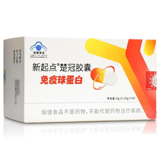 New Starting Point New Starting Point Chuguan Capsules 0.15g*40 Capsules Immunoglobulin Bovine Colostrum Immunomodulation 3 Boxes