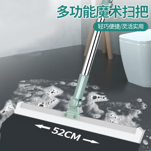 Lion Orixing Hui Nantian Dehumidification Mop Retractable Magic Broom Household Foldable Silicone Wiper Floor Flat Bathroom Ordinary Random Style 9538