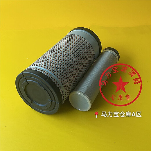 马力宝（MALIBAO）商用空气滤芯空滤滤清器  K1430K1429久保田挖掘机KX175发电机