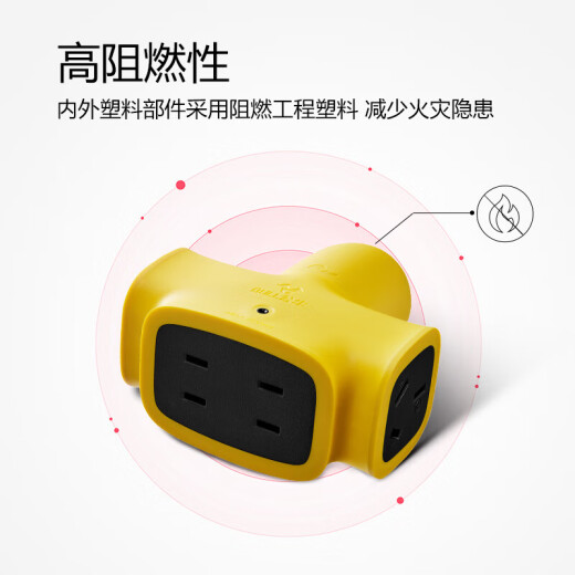 公牛(BULL) 耐摔抗摔不烂插座插板插排插拖线板工程专用款外施工作业黄色插座 新国标GN-C322X 无线不含电线