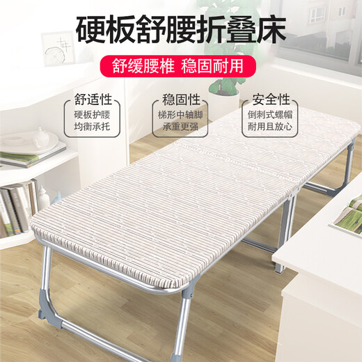 易瑞斯（Easyrest）折叠床单人办公午休床折叠躺椅午睡床简易木板床折叠便携硬板床 80卡其条纹加固升级款