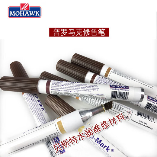 
M267 Mohawk MOHAWK Furniture Repair Materials Promak Color Repair Pen Series Color Repair Pen M267-1478 Brown