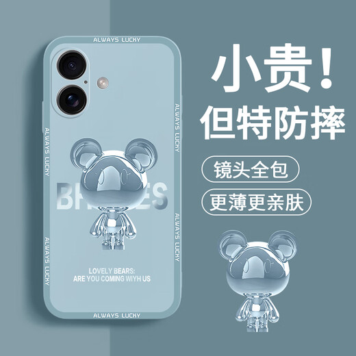 Pintuo applicable à Apple 16 Case de téléphone mobile iPhone 16 Promax Liquid Silicone protecteur nouveau dessin animé créatif hommes et femmes couples complexe complexe anti-automne ultra-mince coquille Internet Internet marque tendance Apple 16Plus [classique Black-Metal Mickey A675] + film Rubik's Liquid's Liquid