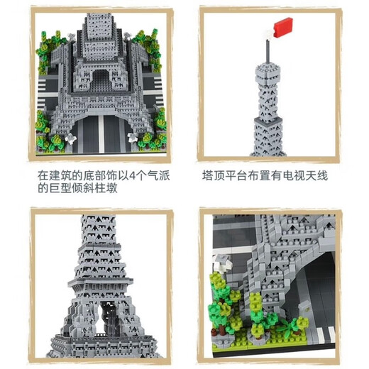 澄拼天安门故宫天坛积木拼装成人建筑兼容乐高难度拼图男孩女生玩具 【豪礼】大铁塔15866粒