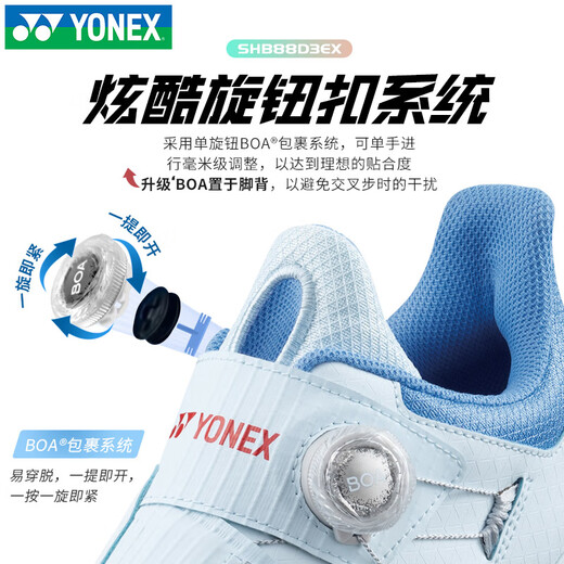 YONEX Yonex 2024 new badminton shoes men's shock-absorbing anti-slip high elastic women's fashion sports shoes 88D3 generation 88D3EX black/purple same style sports shoes for men and women 38 It is recommended to take 1 size larger