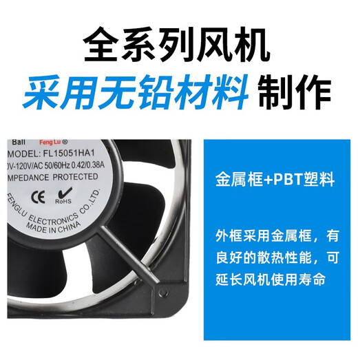 Fenglu FL15051HA2 AC220V AXIAL FLUS LUFFLAUCH LUF LAUPER KOPPER KREATH Hochluftvolumen 150*51 mm Schranklüfter FL15051HA1 B AC110V