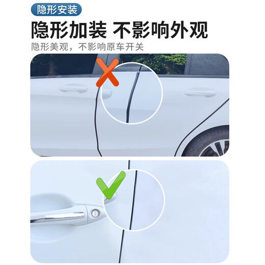 Shimao Toyota car sealing strips Camry Rongfang Fengwei Highlander Corolla central control full door soundproof b-pillar Camry 1 1 original car customization four-door sealing set free central control sealing strip