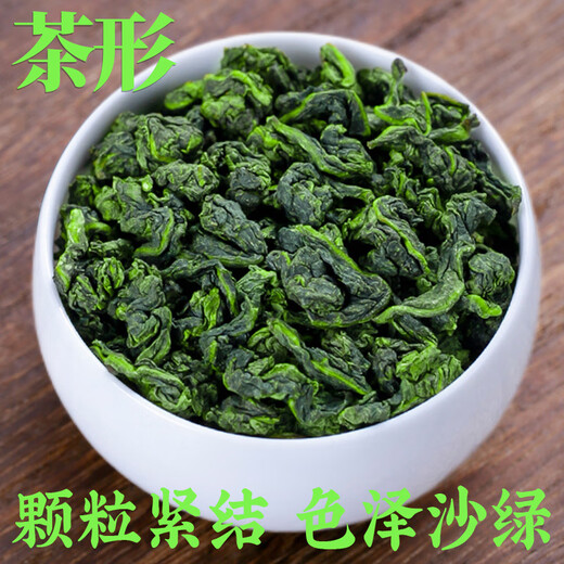 Fujian jiayuan ansi tieguanyin té nuevo fragancia especial fragancia de orquida alpino té oolong sin tira de pesticida té pequeño bebida [bebiendo té buen té con buen sabor tieguanyin] 1 caja/250g