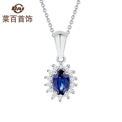 Caibai Jewelry Colorful Pendant 18K Gold Diamond Sapphire Classic Elegant Sunflower Pendant Pricing JS 18K Gold Sapphire Pendant