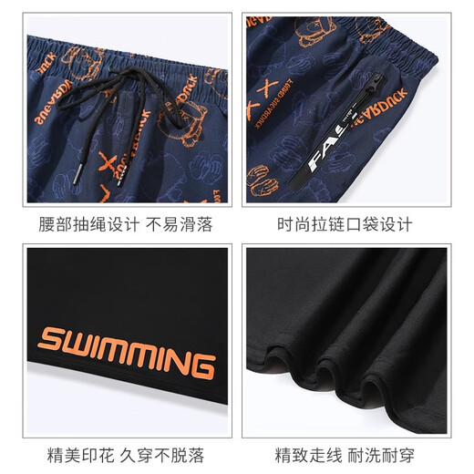 You swimsuit men's anti-embarrassment loose double-layer swimming trunks sun protection hot spring swimsuit five-piece set 13553 blue bear XL