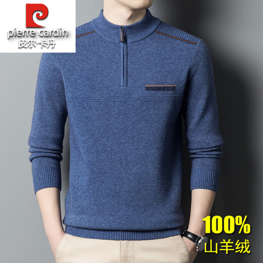 Pierre Cardin high-end cashmere sweater for men 100% pure cashmere half turtleneck zipper sweater winter new thickened cashmere sweater for middle-aged and elderly people dark gray 2XL 180 size recommended 160-180Jin Jin equals 0.5 kg