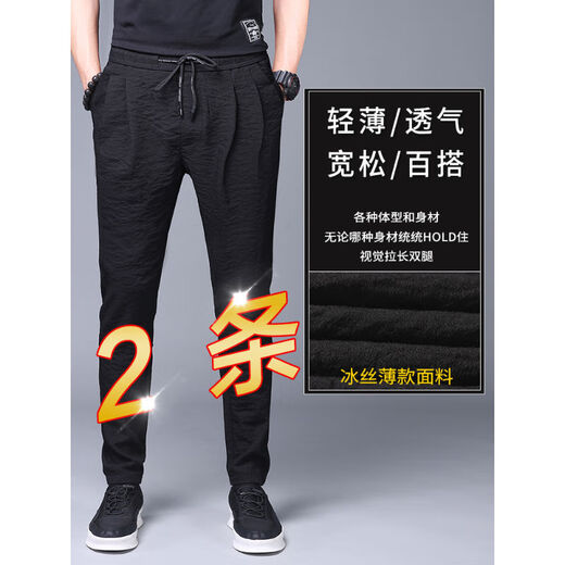 Jia Light Bing Silk Casual Pants Men's Sports and Evergrande Work Pants Men's Suit Pants Men's Wear-resistant and Wear-resistant Work 838 Gray + 838 Gray (two sets) S