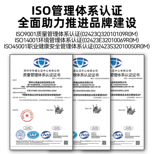 山泽(SAMZHE)光纤跳线 电信级LC-FC单模双芯 低烟无卤环保光纤线 收发器尾纤 3米G1-LCFC03
