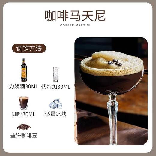 Licor de café amormoon 700ml Licor de café Sweet Swehen Domests Extran Extrany Vine Tiramisu Base de tostado Packle individual