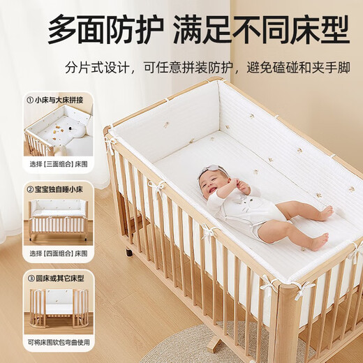 Betas-Krippen-Surround-Weichpack reines Baumwolldicke Anti-Kollisions-Barriere vier Jahreszeiten abnehmbar waschbarer Kinderspleißbett-Leitplanke graue Sternmond vierseitig Surround [Quiltstickerei] 65*120 cm