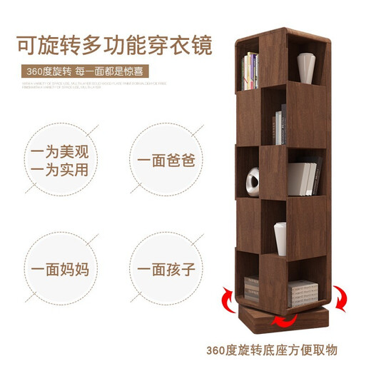 斯兰梦贝奶油风家用旋转穿衣镜全身镜多功能落地镜卧室储物柜一体镜收纳柜 白色 470*350*1800mm