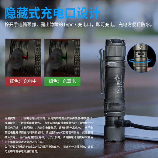 TrustFire战术AA小手电筒远射强光超亮防水登山快充长续航露营便携户外照明 L2S标配军绿色【1050流明】