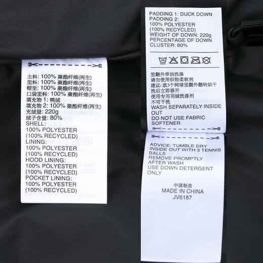 阿迪达斯 （adidas）2024年男子PUFFY DOWN JKT羽绒服 JV6187 M